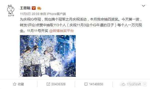 王思聪热狗:先有仰天吞热狗后有低头品玉米，王思聪为何屡次成为电竞焦点？