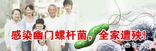 三联会:三联疗法治疗幽门螺旋是哪三种药 欧洲共济会是怎样的组织？