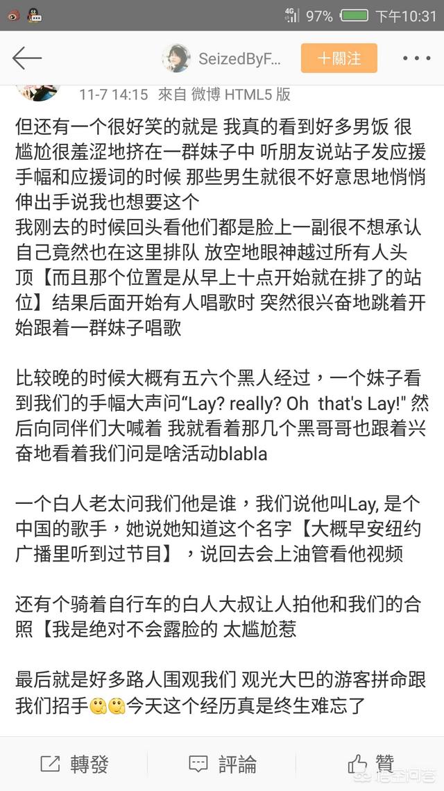 张艺兴专辑的真实成绩如何？