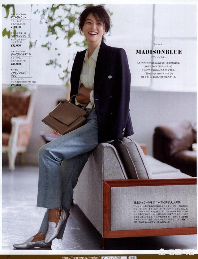 阿玛施<a href=https://maguai.com/list/77-0-0.html target=_blank class=infotextkey>女装</a>官方网站:哪些衣服才算是真正的基础款？