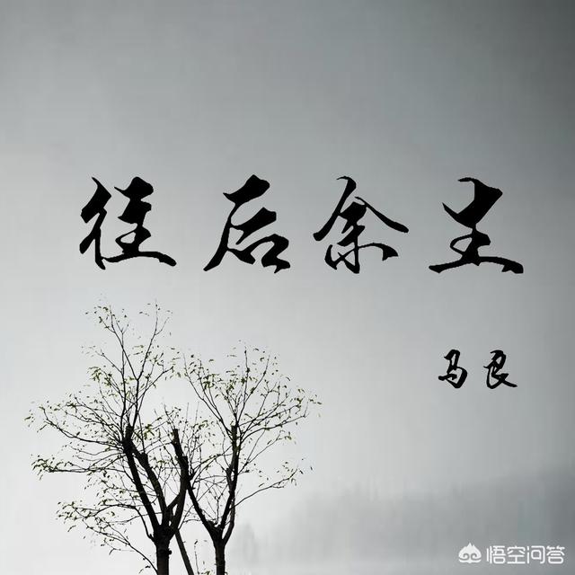 今年抖音流行的歌曲都有哪些？