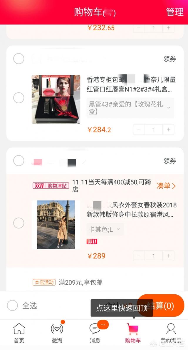 双十一怎么买省钱,你觉得双十一买什么最划算？