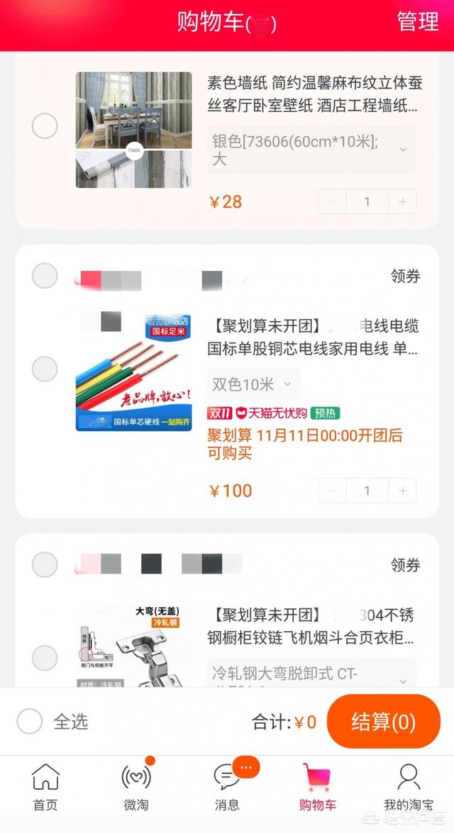 双十一怎么买省钱,你觉得双十一买什么最划算？