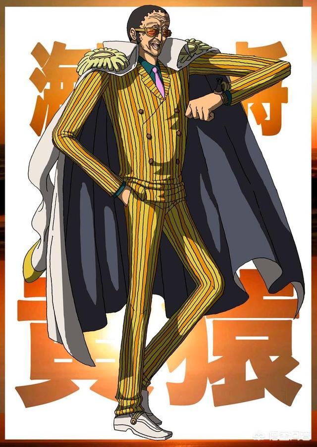 头条问答 海贼王 中黄猿和大妈谁强 为什么 动漫小道童的回答 0赞