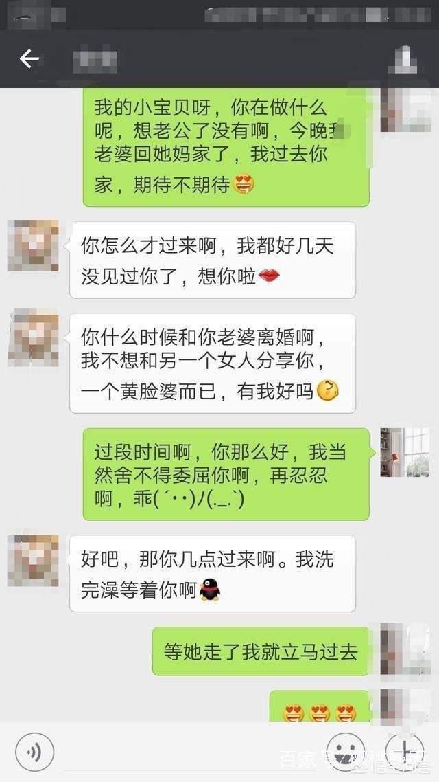女朋友敷衍自己的男朋友却总是和男朋友的兄弟聊的很开心这样正常吗