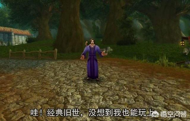 网传《魔兽世界》怀旧服临近,60年代升级最快的职业是哪个？有何依据？
