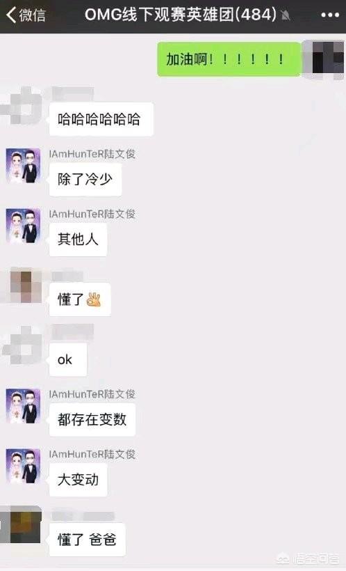 omg夕阳断开连接:OMG高层爆料：下赛季战队或将大洗牌组建银河战舰，你怎么看？