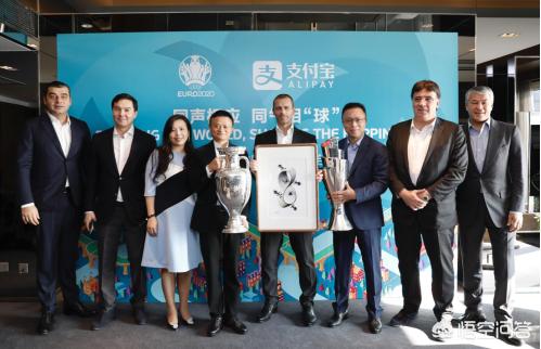 马云成了第一个举起欧洲杯的中国人,这对中国球迷和中国足球意味着什么？