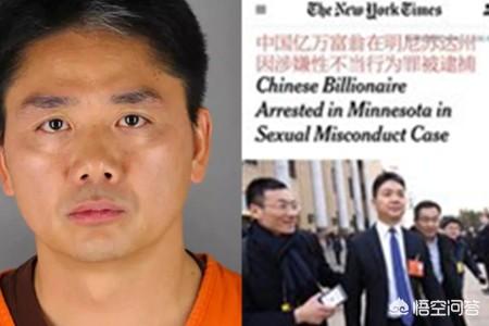 为什么刘强东缺席世界互联网大会？