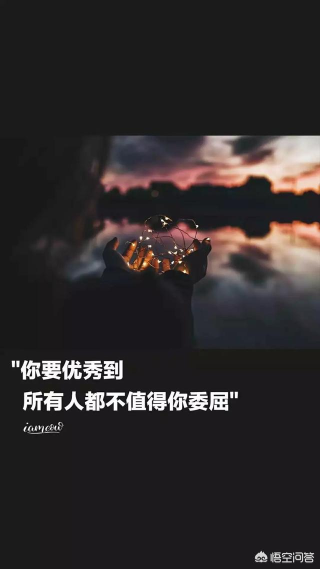 <a href=https://maguai.com/list/256-0-0.html target=_blank class=infotextkey>朋友圈</a>背景图高清:有什么带醒目文字的励志背景图或手机壁纸推荐吗？