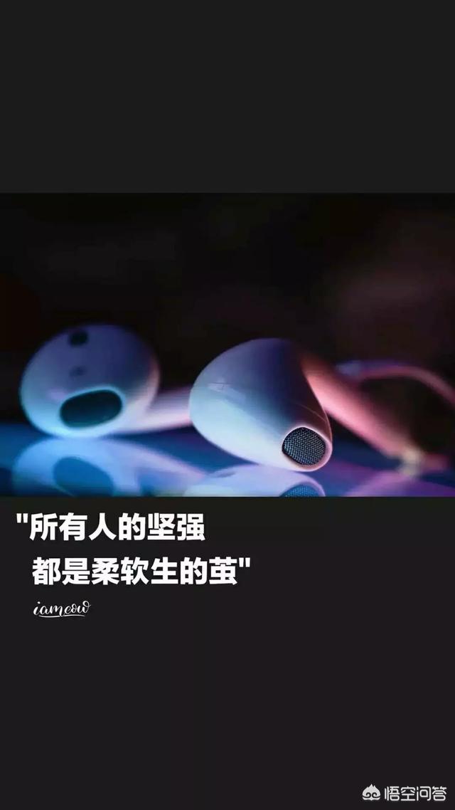 <a href=https://maguai.com/list/256-0-0.html target=_blank class=infotextkey>朋友圈</a>背景图高清:有什么带醒目文字的励志背景图或手机壁纸推荐吗？