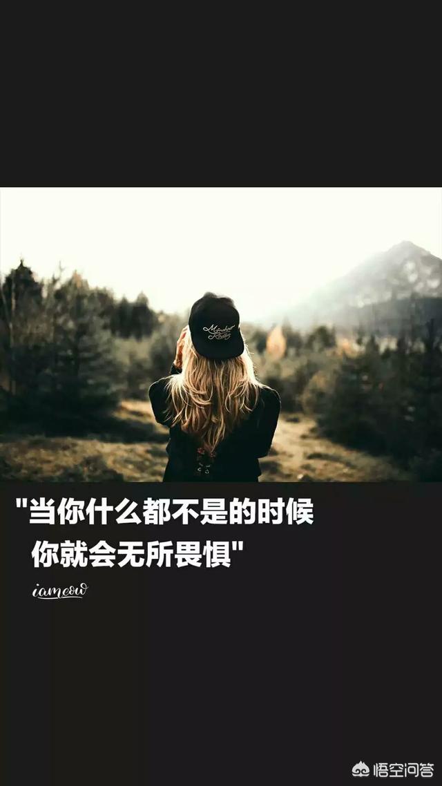 励志图片高清无水印，有什么带醒目文字的励志背景图或手机壁纸推荐吗