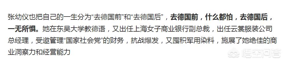 宋子文简介:古代历史上，有哪些大发国难财的人？