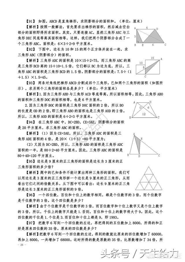 《我的世界》pvp模式,怎么打人更准？