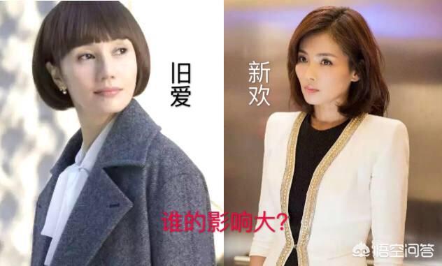 旧爱和新欢,谁对你的人生影响最大？