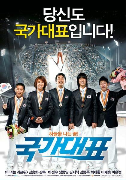 河智苑个人资料:河正宇演的最好的电影是哪一部？