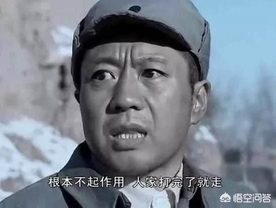 在得知李云龙有八个营,丁伟很淡定,孔捷为何惊讶？你怎么看？