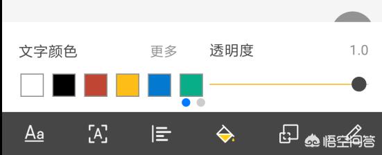 如何用手机给图片添加字和名字