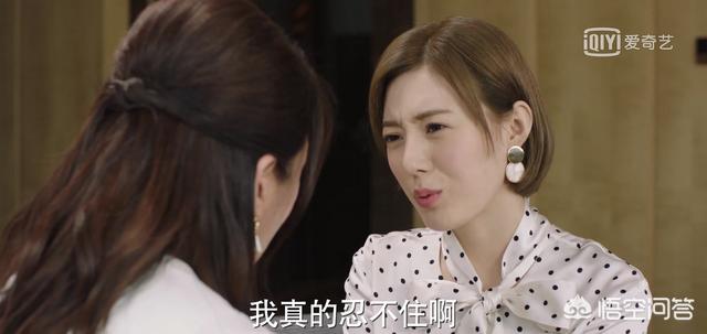 怎么看待《幸福一家人》里房天忆和白雪这一对？你们觉得何美璇演的“追星女孩”如何？