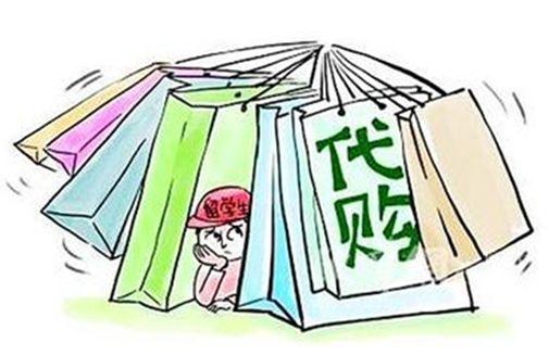 海外代购,日本代购,泰国代购,韩国代购,香港代购,到底哪里东西便宜？