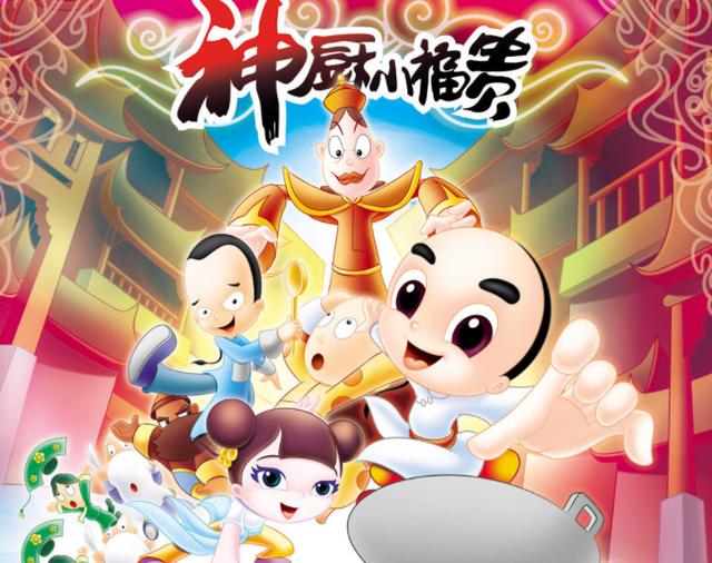 如何评价动画神厨小福贵