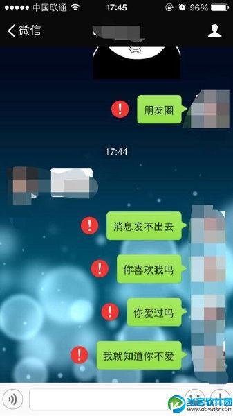 视频转发出来红色感叹号是什么问题