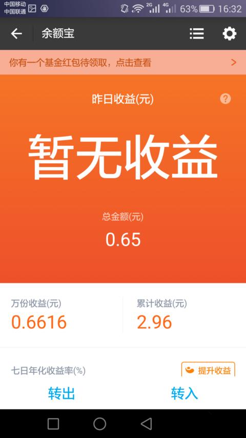 支付宝里面的各种功能具体怎么使用
