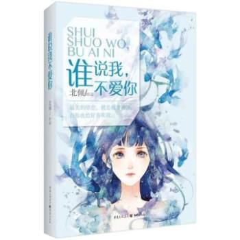 有哪本甜宠小说让你忍不住一口气看完的？