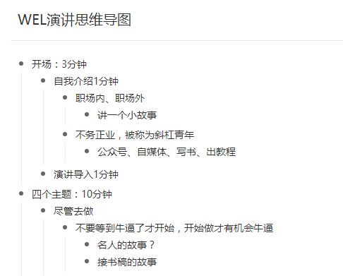 <a href=https://maguai.com/list/107-0-0.html target=_blank class=infotextkey><a href=https://maguai.com/list/107-0-0.html target=_blank class=infotextkey>微商</a></a>群资源软件破解版:有没有免费的知识管理软件推荐？