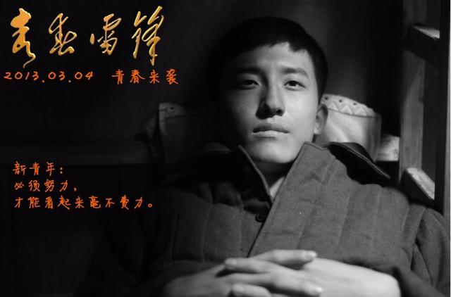 关于雷锋的电影有哪些？