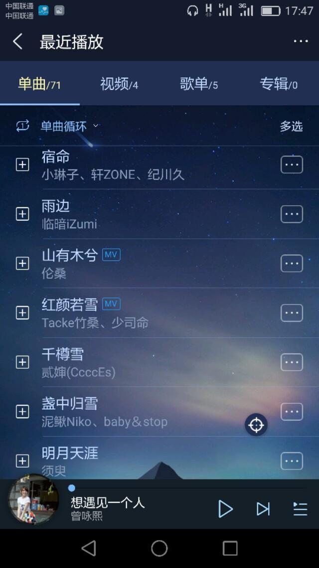 李宗盛哪些歌好听:你的手机里有什么好听的歌？