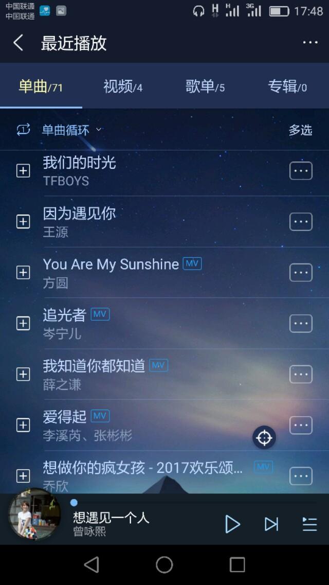 李宗盛哪些歌好听:你的手机里有什么好听的歌？