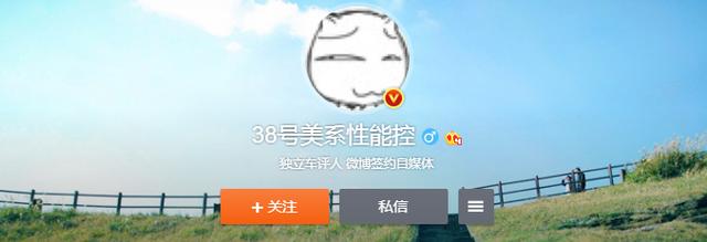 初晓敏的老公:汽车测评界的“五大说车”你平时都看哪个
