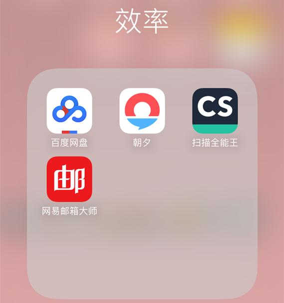 宠物说app功能:职场人应该必备哪些APP呢？