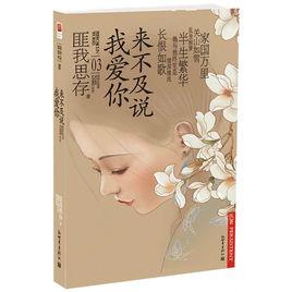 江嘉叶:有没有那种虐到心肝肾肺疼的小说？