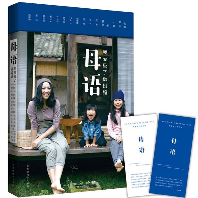 邓立:童年的经历对你的亲密关系有什么影响？