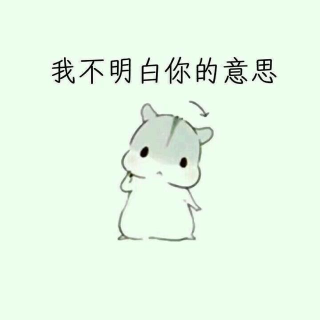 呆萌的女生是什么样的？