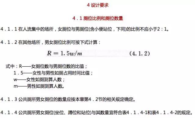 女厕需求远超男厕，你觉得必要时刻应该开放男厕给<a href=https://maguai.com/list/32-0-0.html target=_blank class=infotextkey><a href=https://maguai.com/list/32-0-0.html target=_blank class=infotextkey>女性</a></a>使用吗