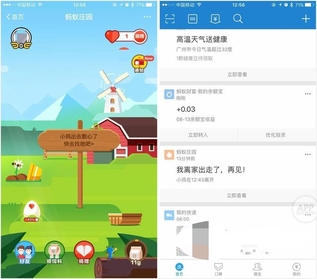 咬春蚂蚁庄园:我国民间在立春这天有咬春的习俗 蚂蚁庄园2.3号正确答案分享