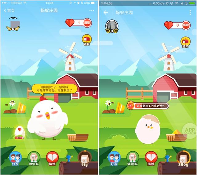 咬春蚂蚁庄园:我国民间在立春这天有咬春的习俗 蚂蚁庄园2.3号正确答案分享