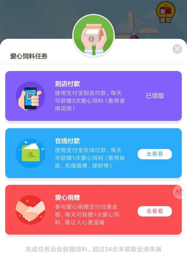 咬春蚂蚁庄园:我国民间在立春这天有咬春的习俗 蚂蚁庄园2.3号正确答案分享