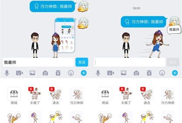 00后的微信网名:为什么95后、00后不爱用微信，偏爱QQ？