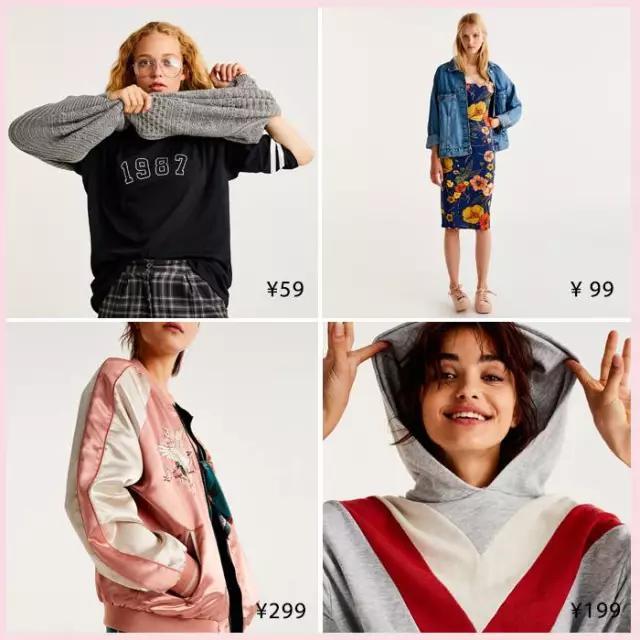 我爱搜罗网推荐:「ZARA：一流设计，二流价格，三流质量」你认同吗？
