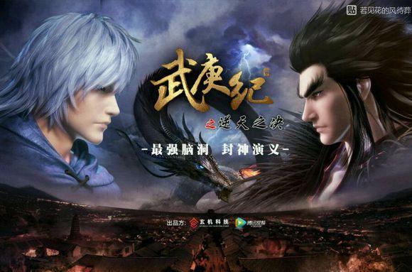 现在我国最火的、最良心的漫画是什么？