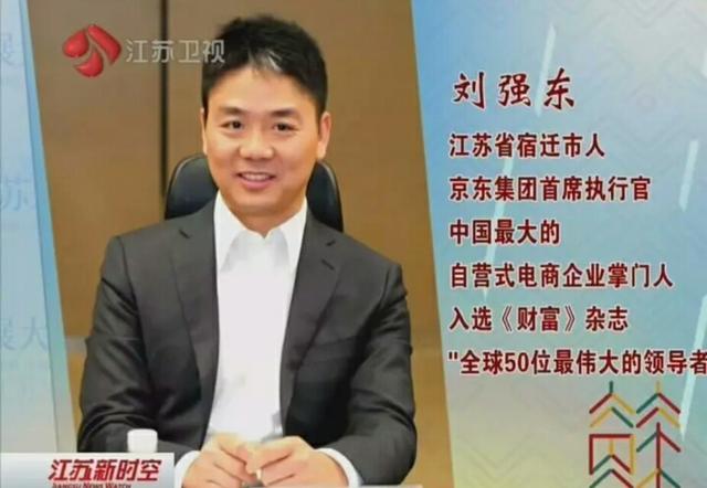 宿迁都出过什么名人？