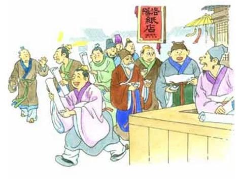 洛阳纸贵:“洛阳纸贵”说的是什么？和洛阳有什么关系？