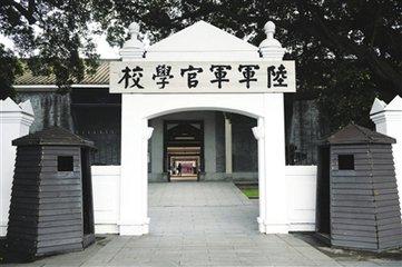 广州的黄埔军校怎么样？