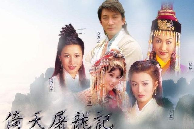 塔琳托娅:哪些武侠电视剧比《天下第一》和《风云雄霸天下》更好看？