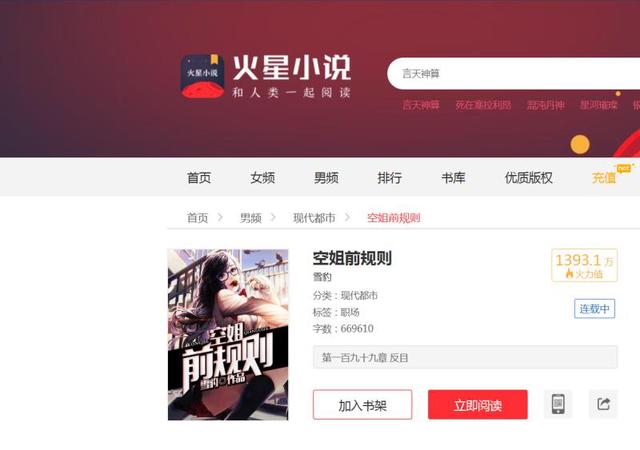 有哪些现代职场类的书单推荐？