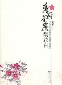 靳少的高调宠妻:最近书荒，能推荐几本“暖心”的言情<a href=https://maguai.com/list/34-0-0.html target=_blank class=infotextkey><a href=https://maguai.com/list/34-0-0.html target=_blank class=infotextkey>小说</a></a>吗？